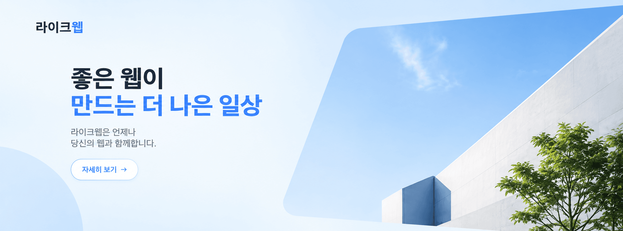 메인 배너 1